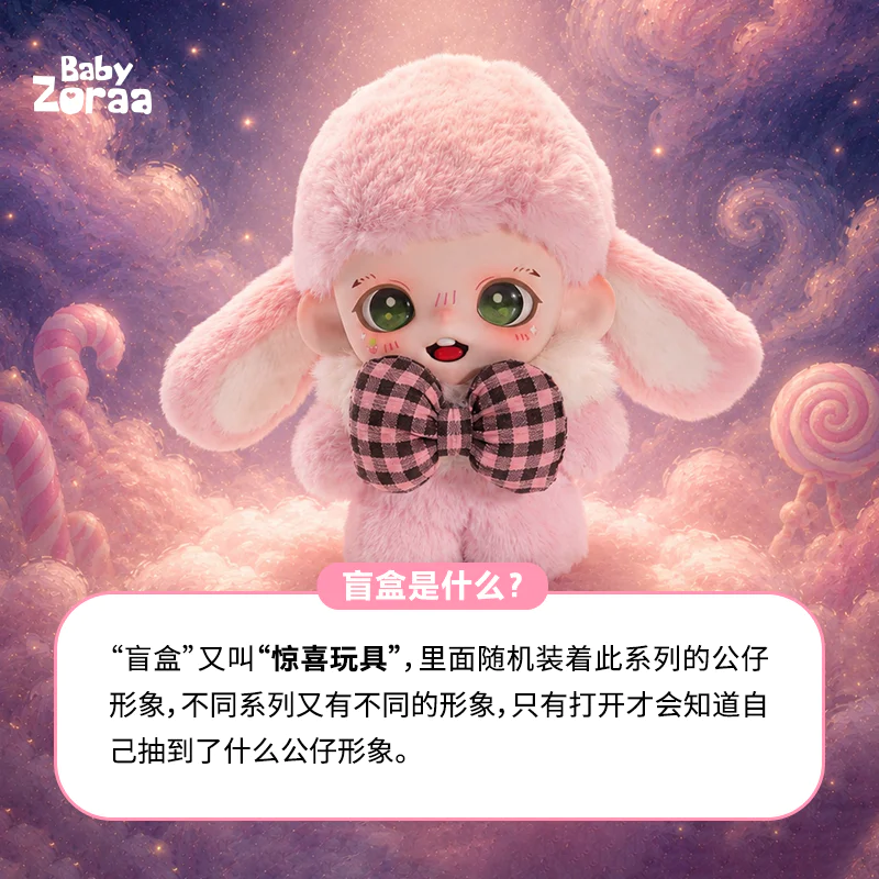 TNT SPACE 产品图片 5